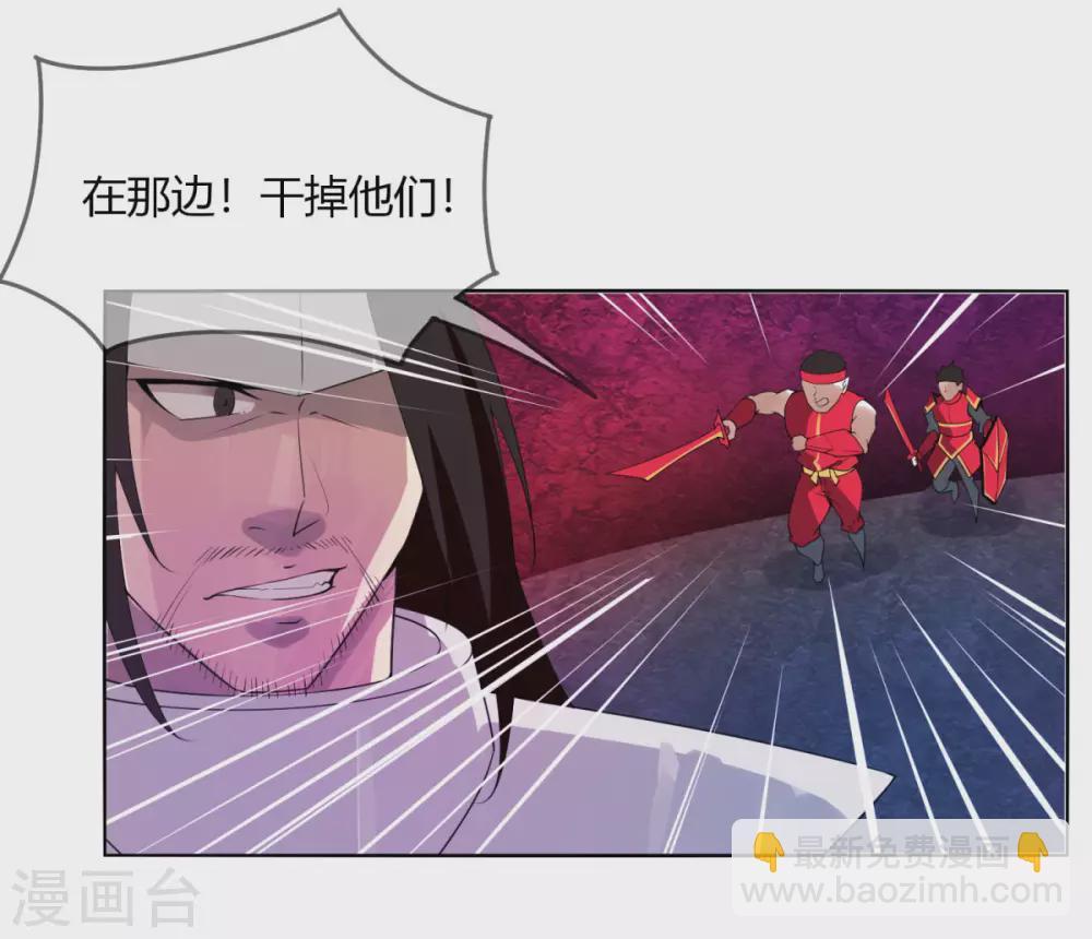 第135话 惊不惊喜-第142话