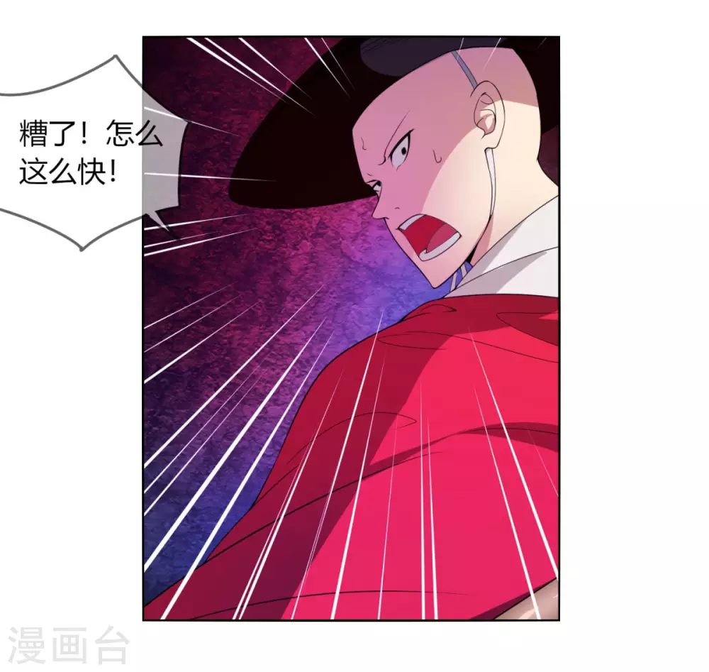 第135话 惊不惊喜-第142话