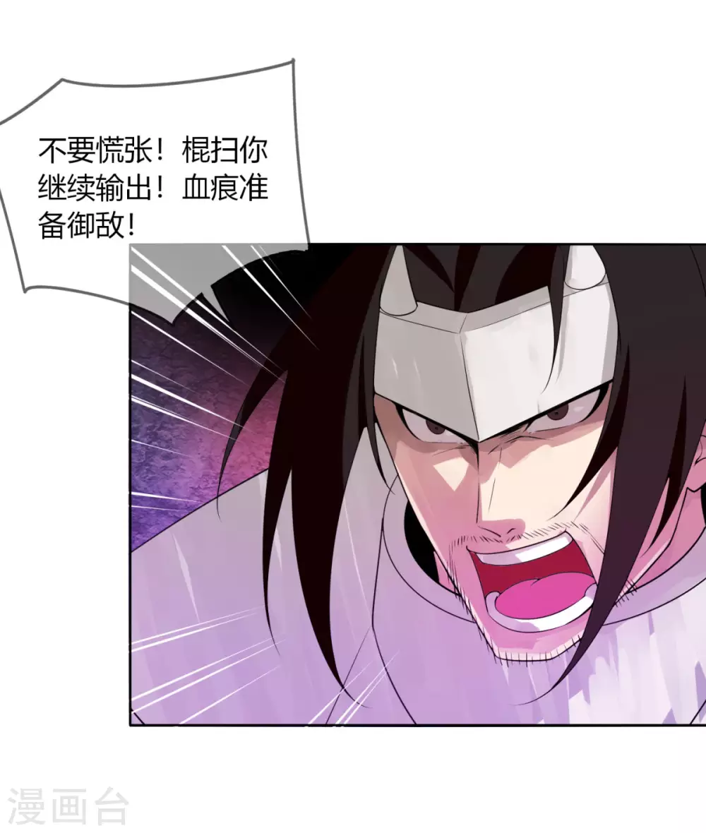 第135话 惊不惊喜-第142话