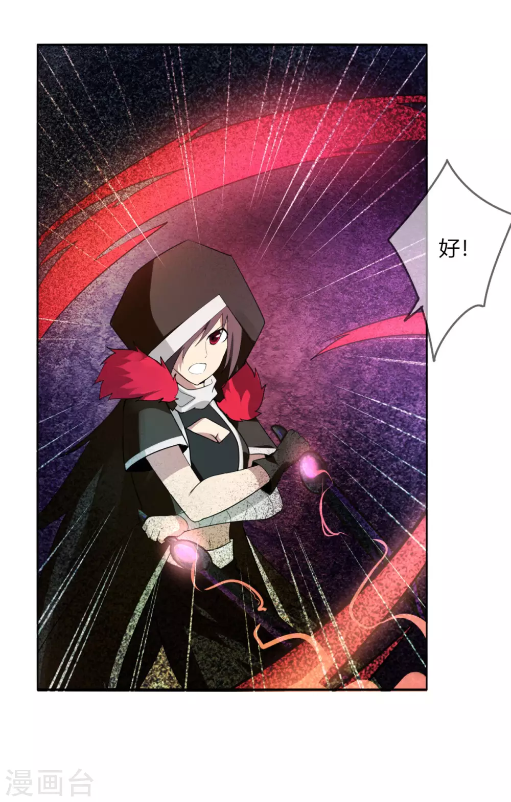 第135话 惊不惊喜-第142话