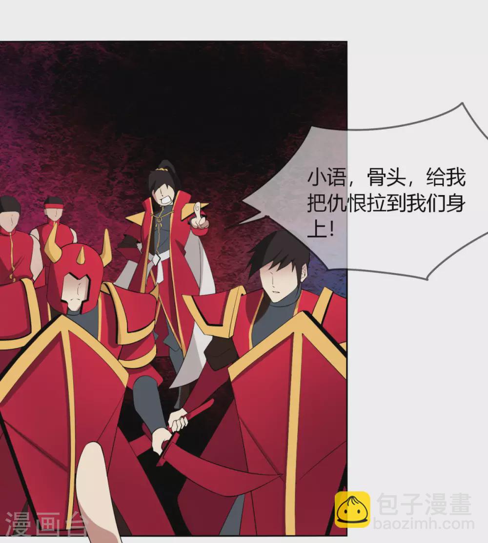 第135话 惊不惊喜-第142话