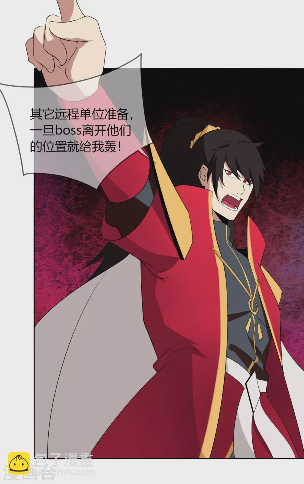 第135话 惊不惊喜-第142话