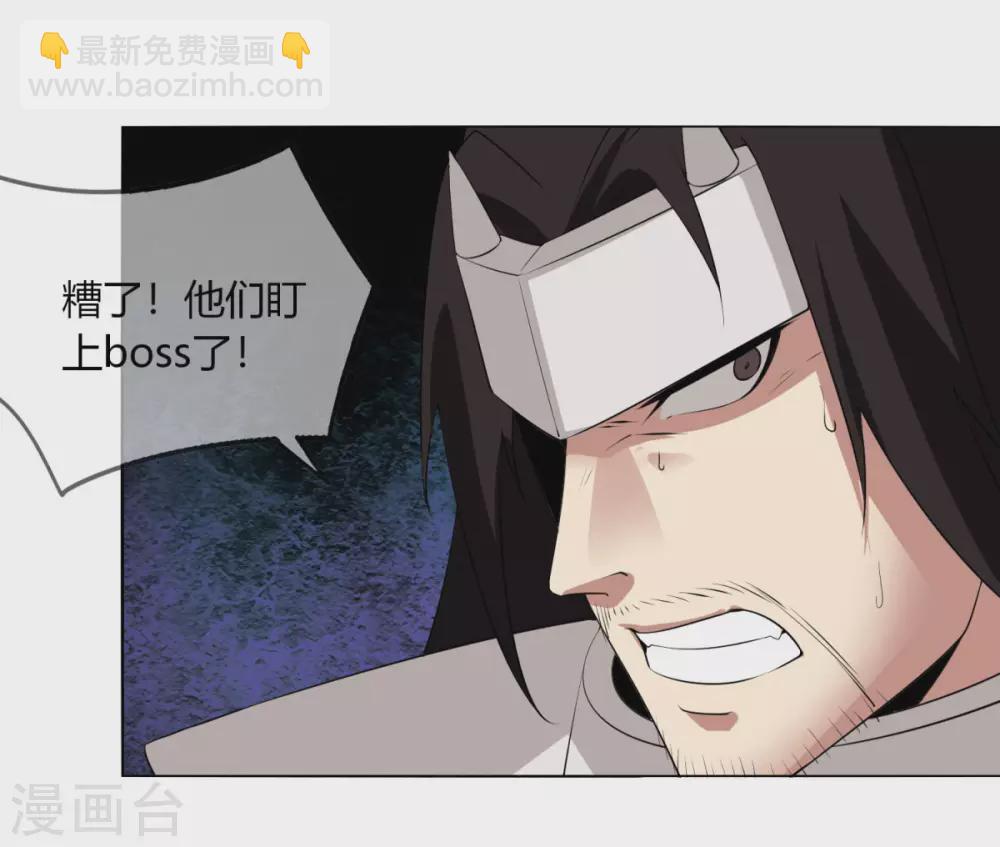 第135话 惊不惊喜-第142话