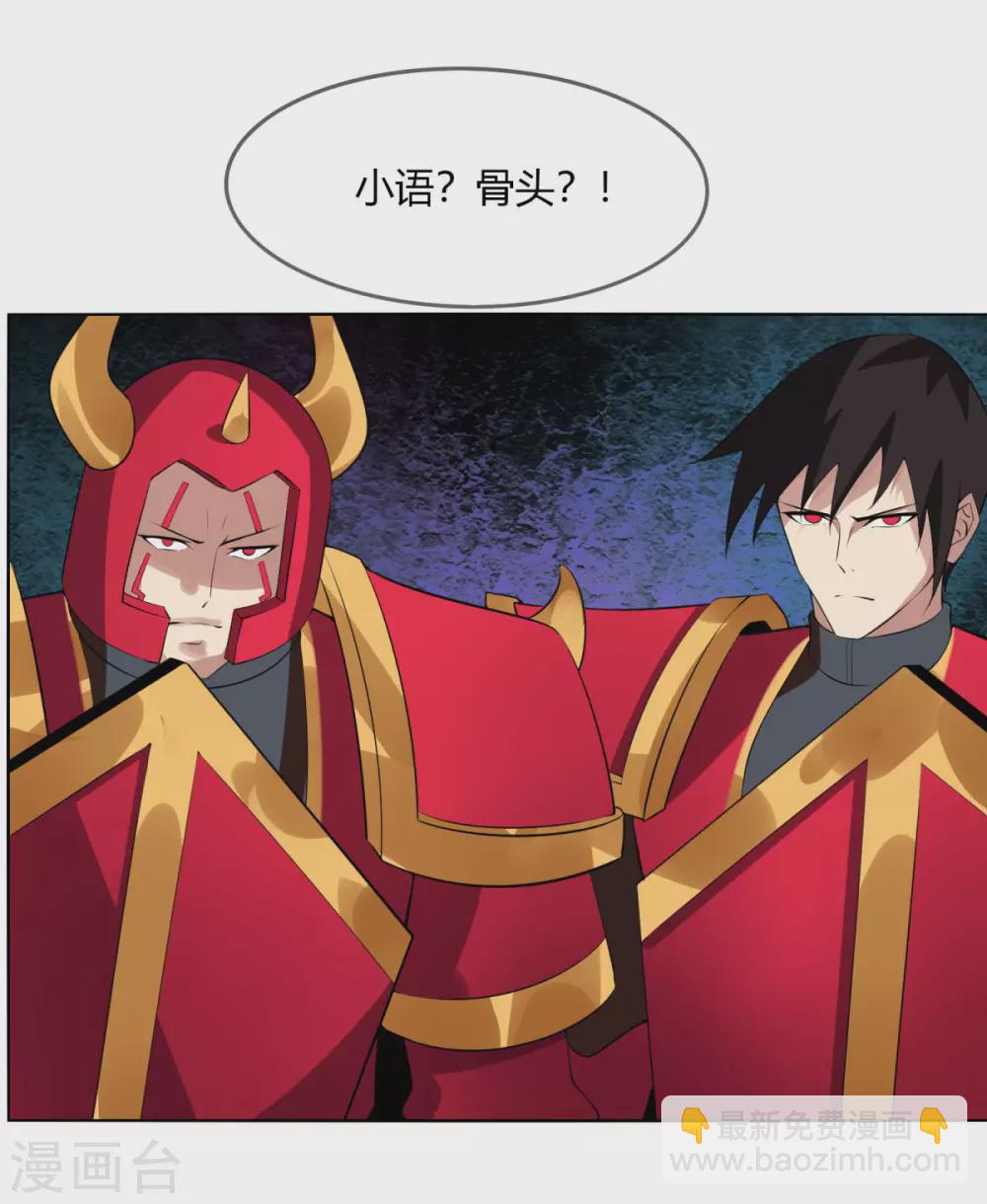 第135话 惊不惊喜-第142话