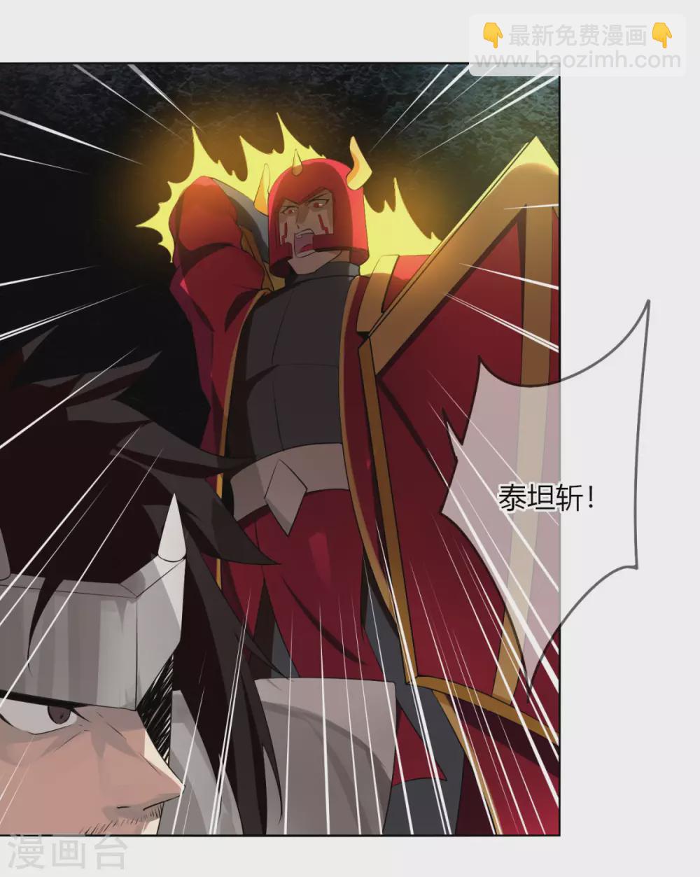 第135话 惊不惊喜-第142话