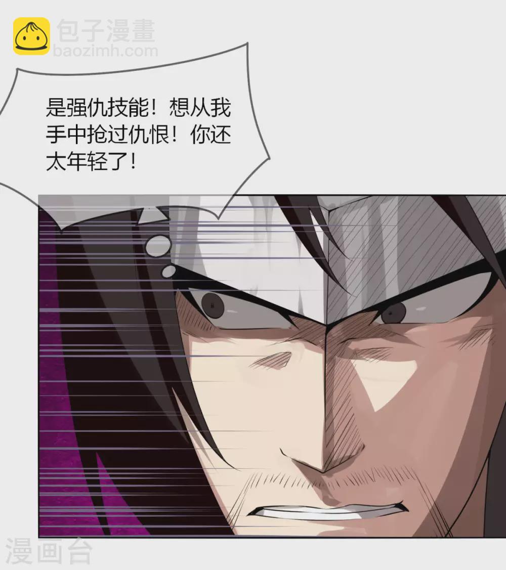 第135话 惊不惊喜-第142话