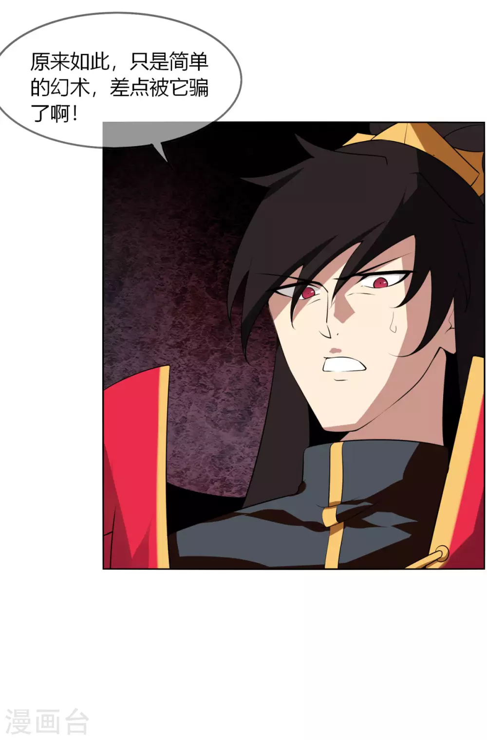 第135话 惊不惊喜-第142话