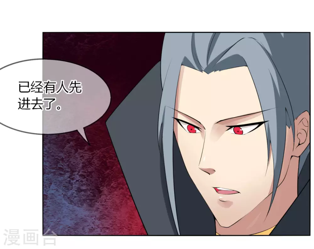 第135话 惊不惊喜-第142话