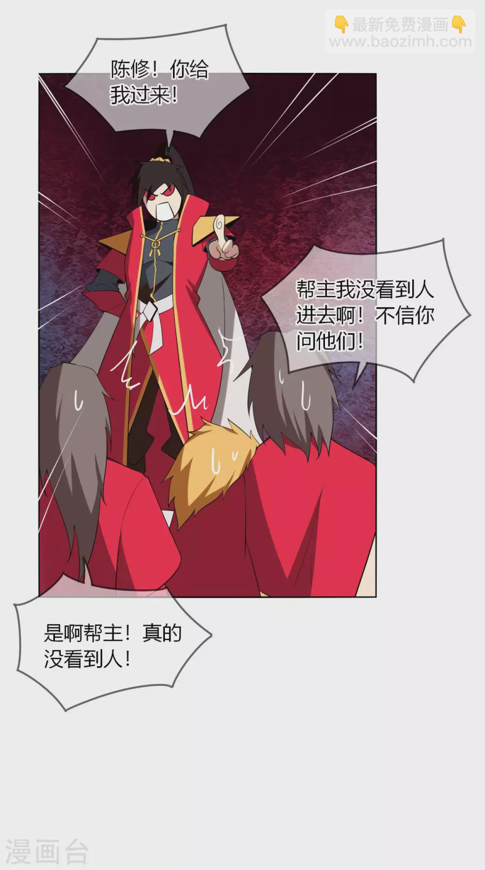 第135话 惊不惊喜-第142话