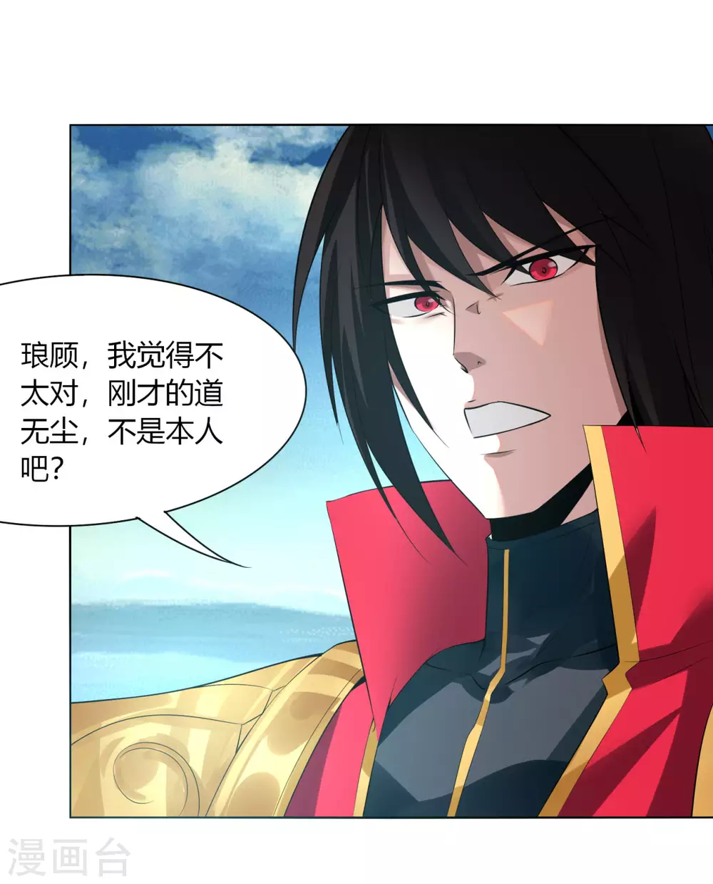 第137话 渡劫期-第144话