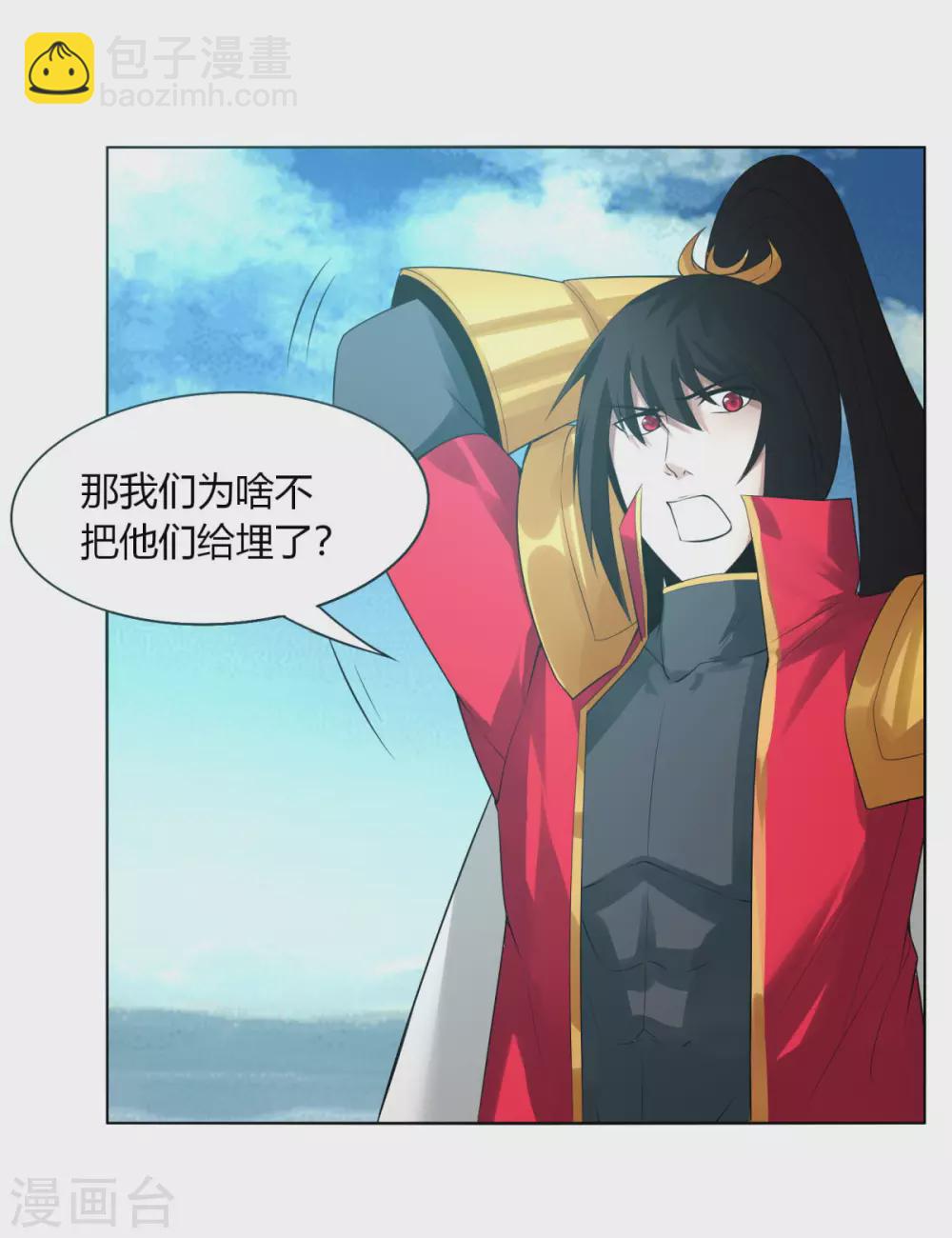 第137话 渡劫期-第144话