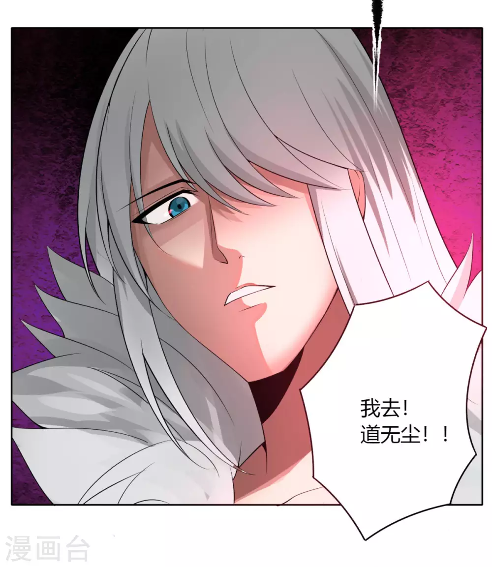 第137话 渡劫期-第144话