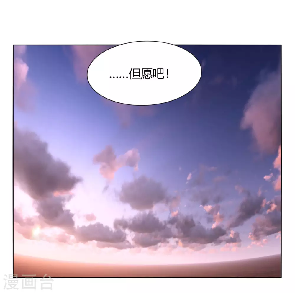 第137话 渡劫期-第144话