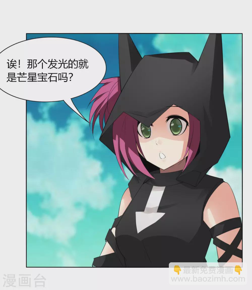 第137话 渡劫期-第144话