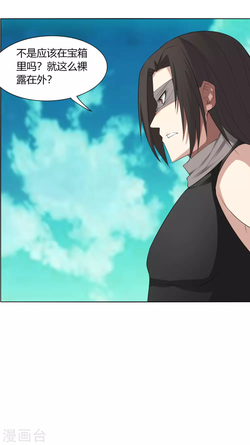 第137话 渡劫期-第144话