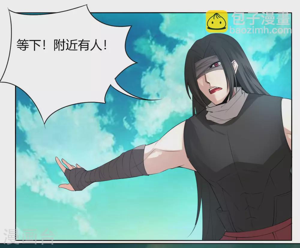 第137话 渡劫期-第144话