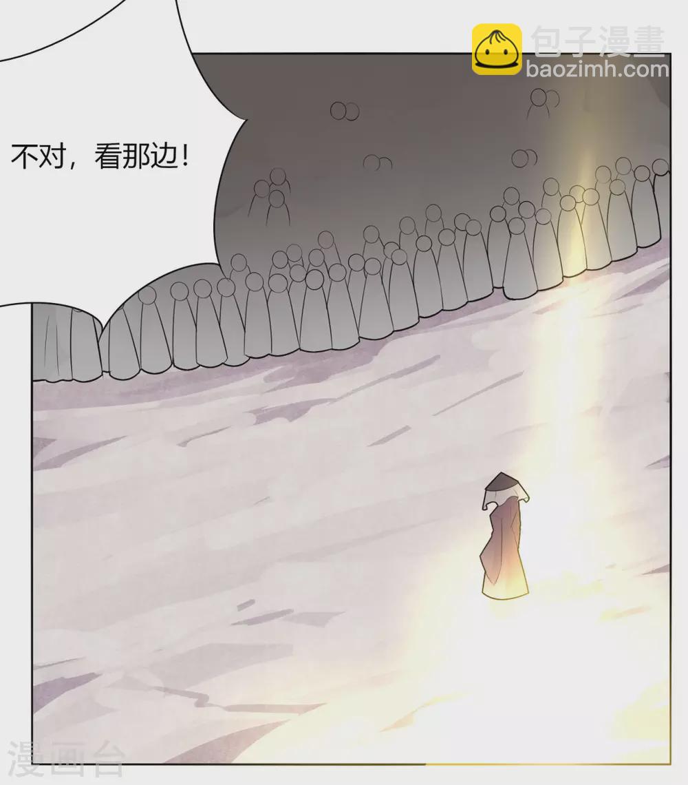 第137话 渡劫期-第144话