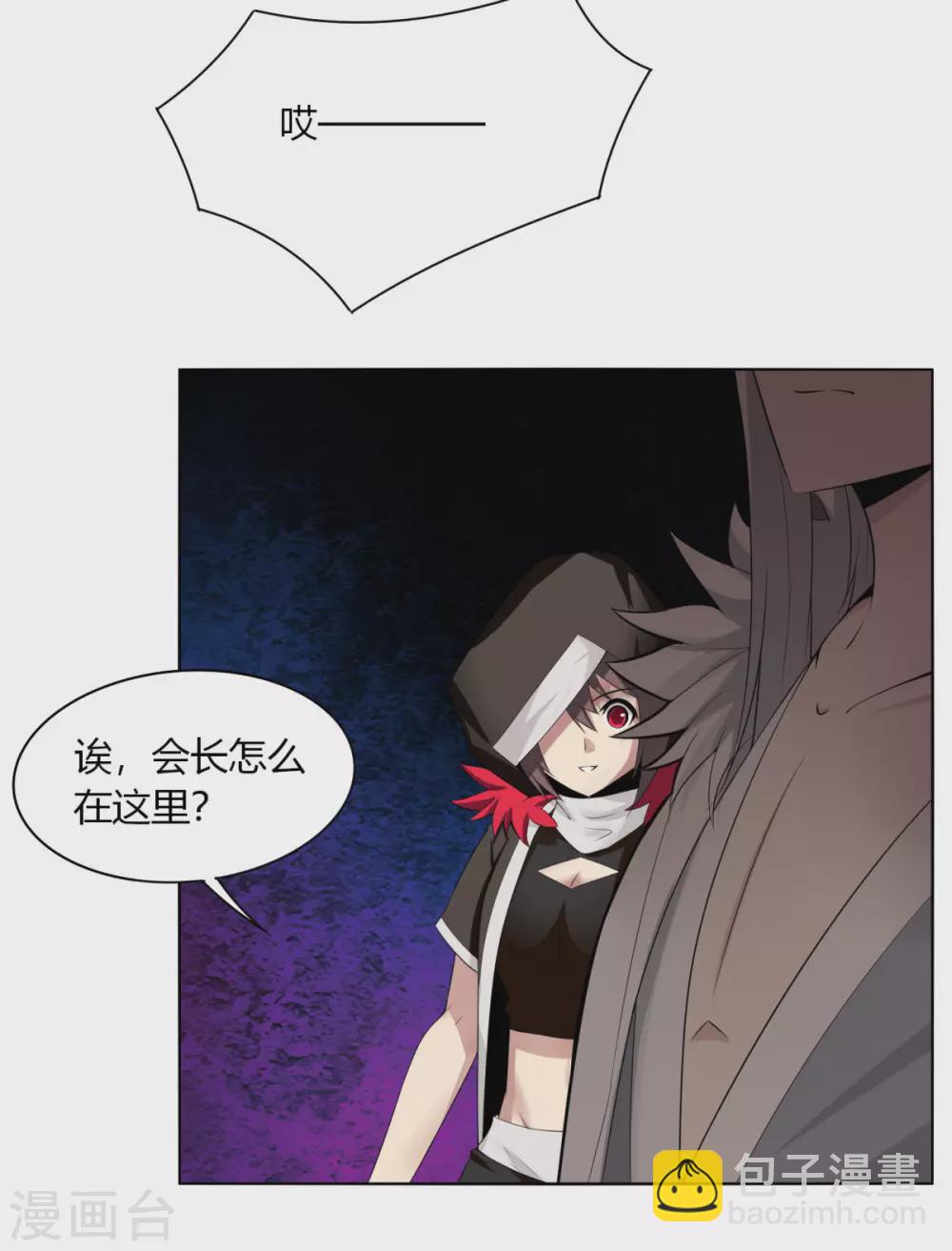 第137话 渡劫期-第144话