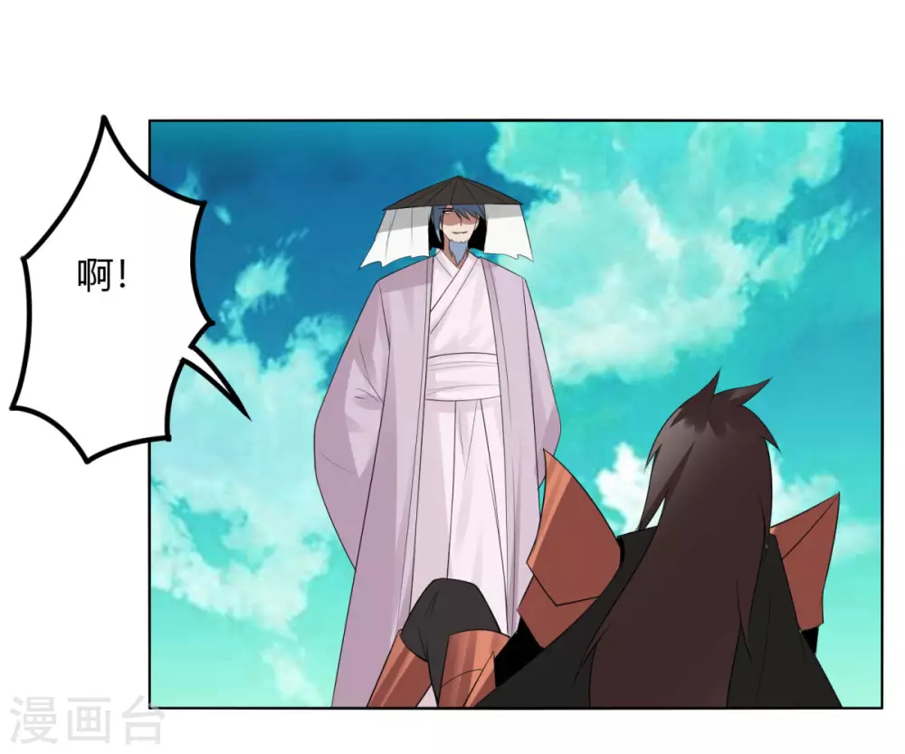 第139话 渡劫期3-第146话