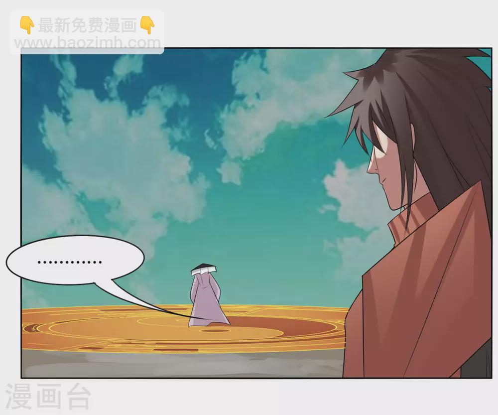 第139话 渡劫期3-第146话