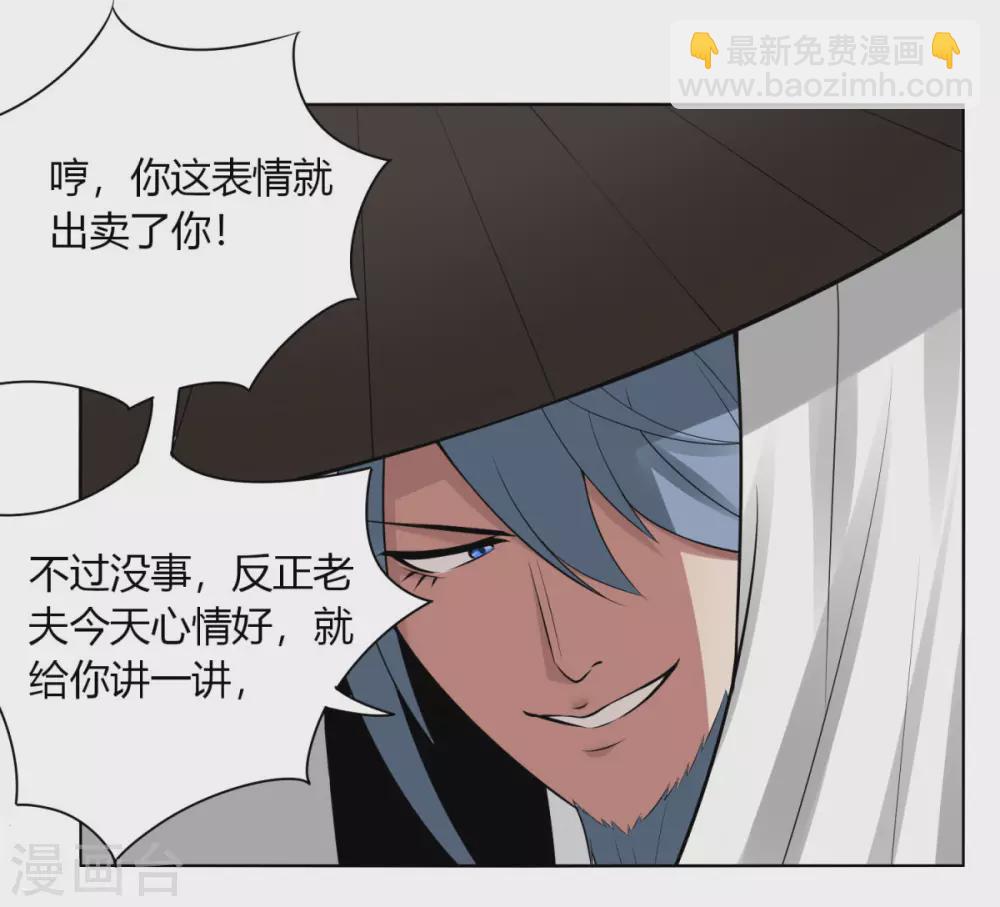 第139话 渡劫期3-第146话