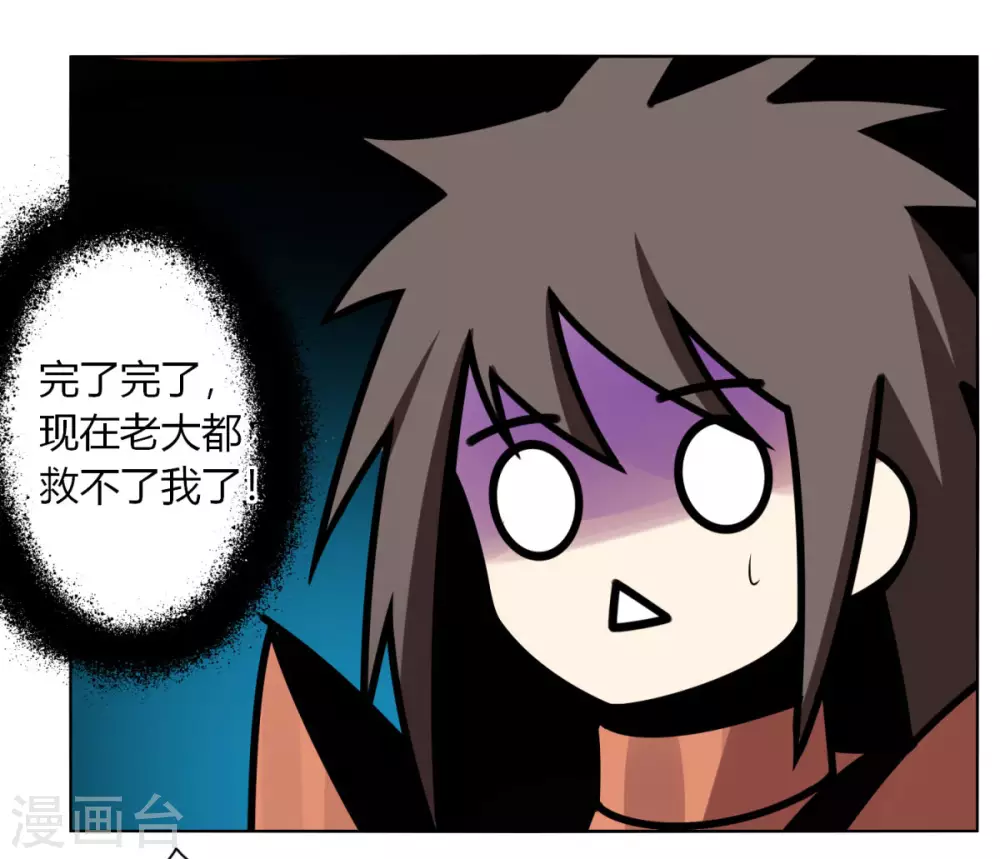 第139话 渡劫期3-第146话