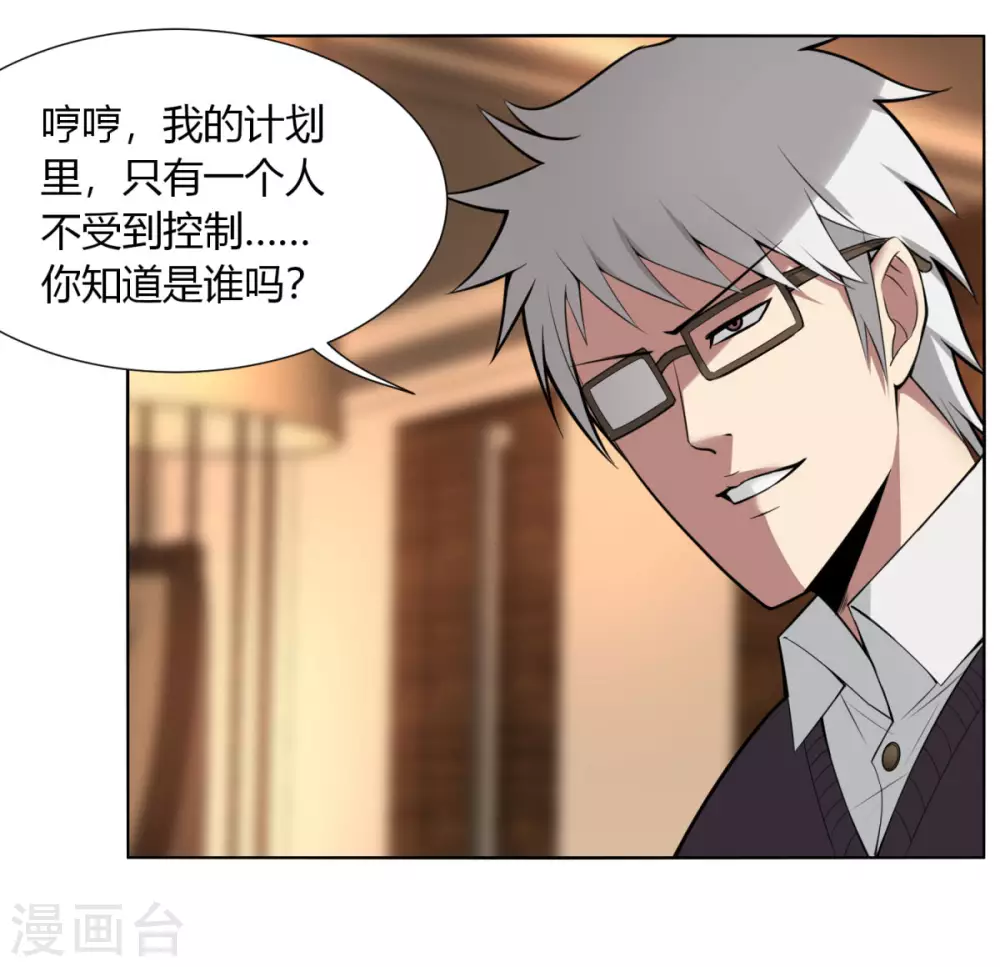 第141话 变数-第148话