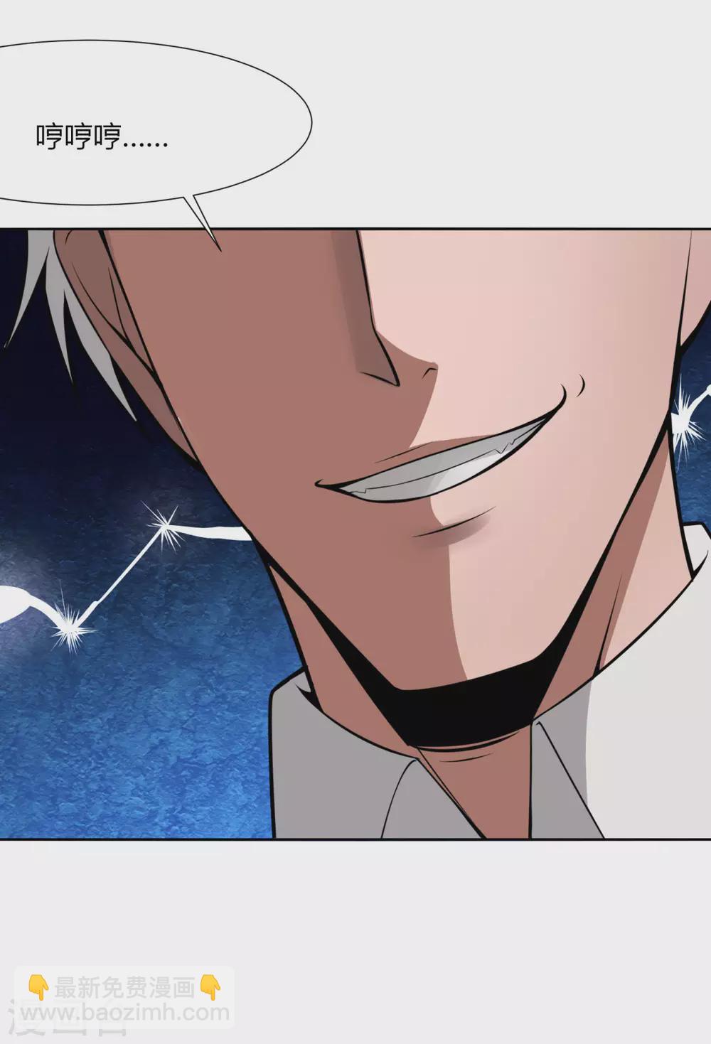 第141话 变数-第148话