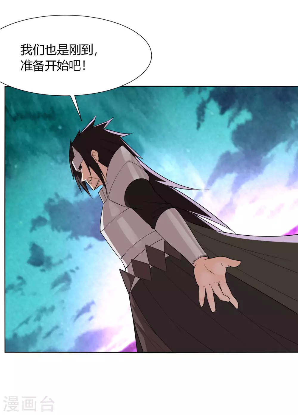 第141话 变数-第148话