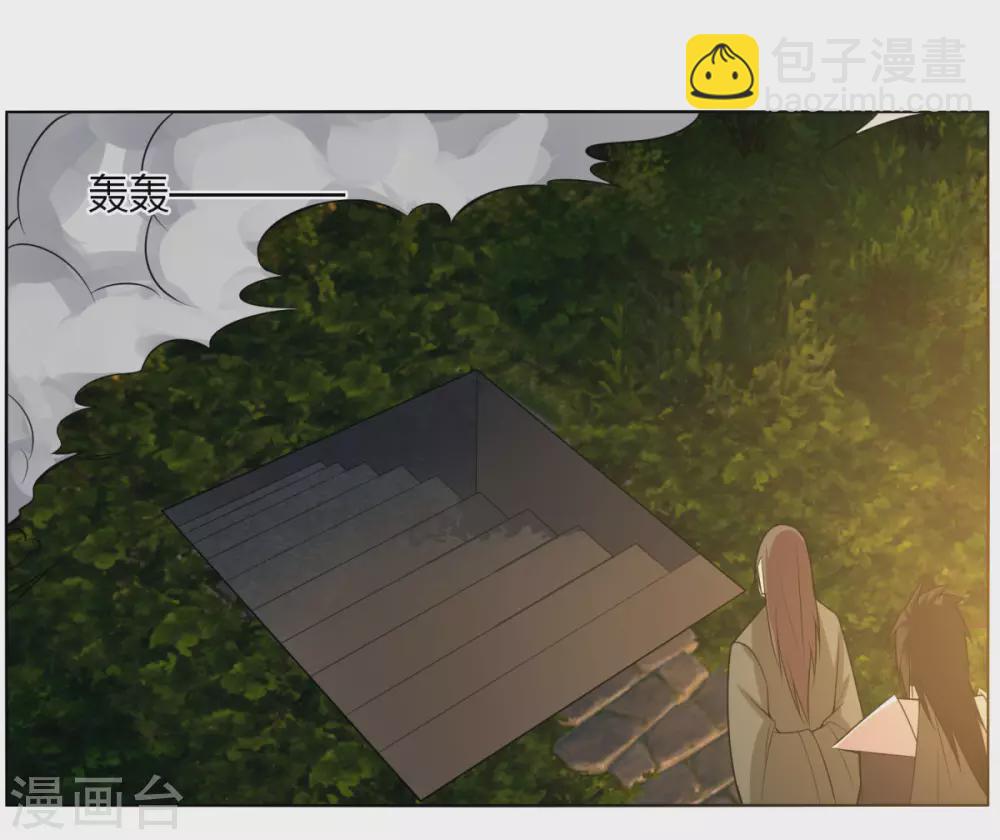 第141话 变数-第148话