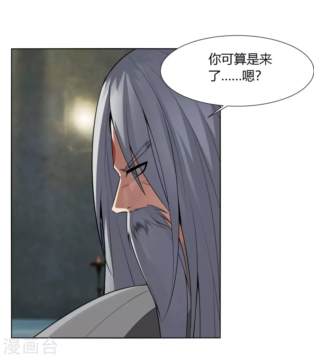 第141话 变数-第148话