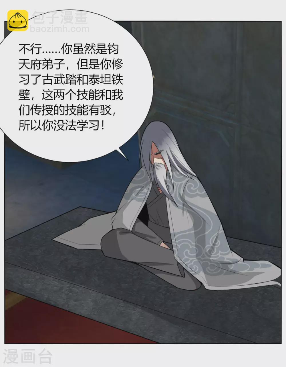 第141话 变数-第148话