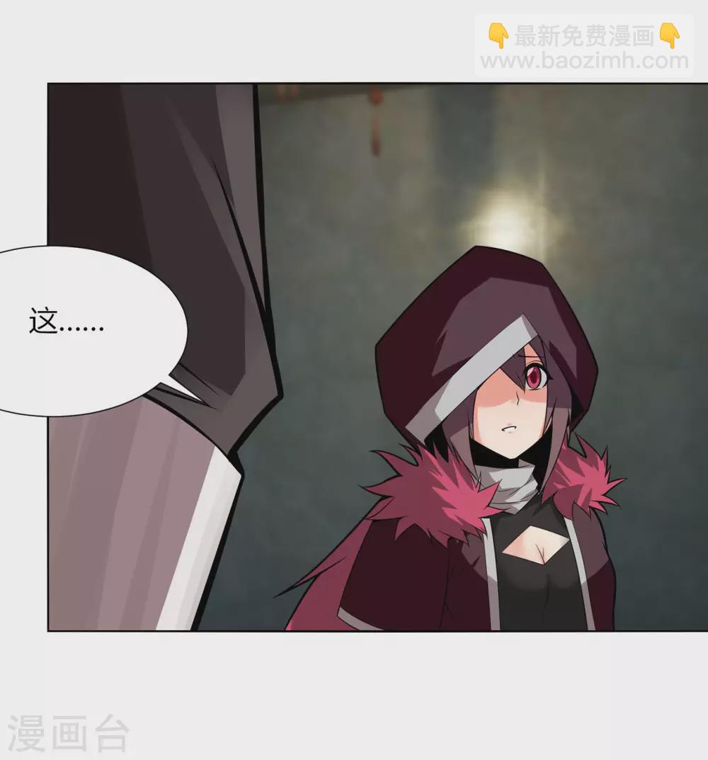 第141话 变数-第148话