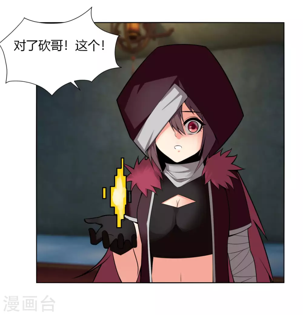 第141话 变数-第148话