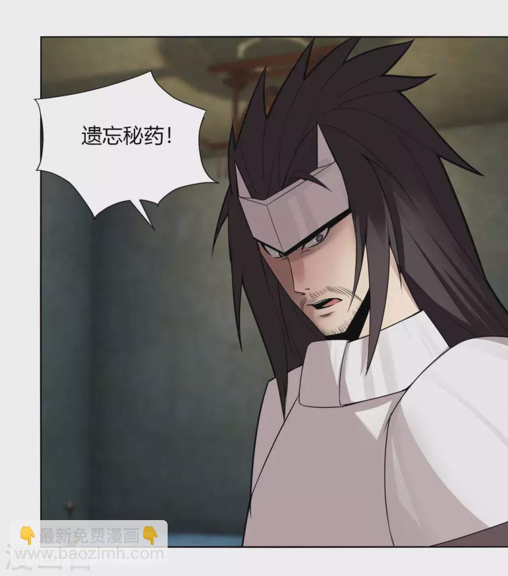 第141话 变数-第148话