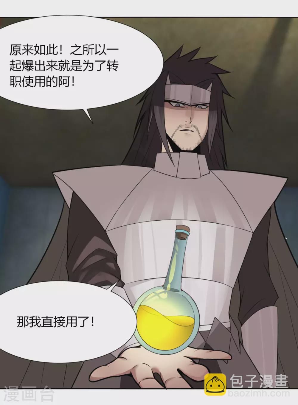 第141话 变数-第148话