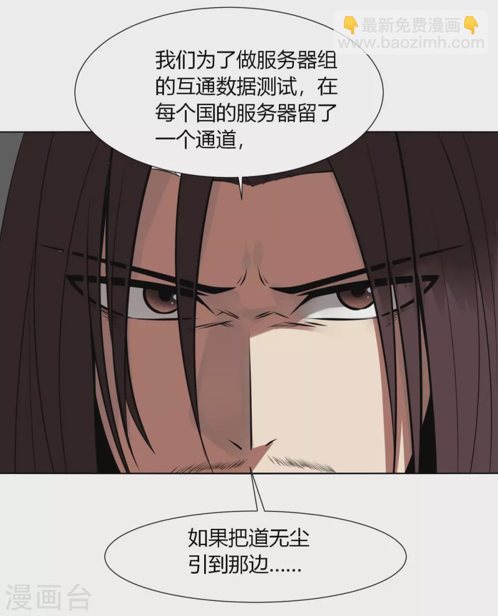 第141话 变数-第148话