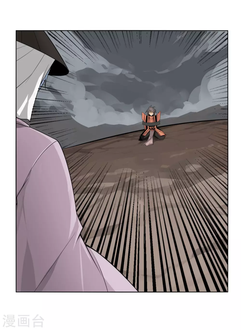 第143话 欧了个皇-第150话