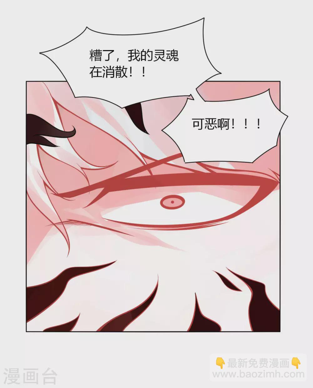 第143话 欧了个皇-第150话