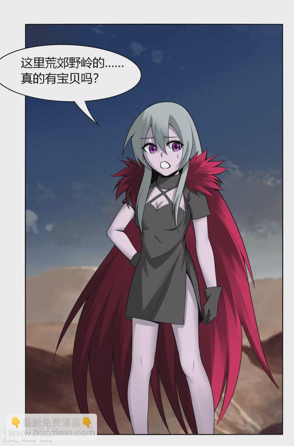 第143话 欧了个皇-第150话