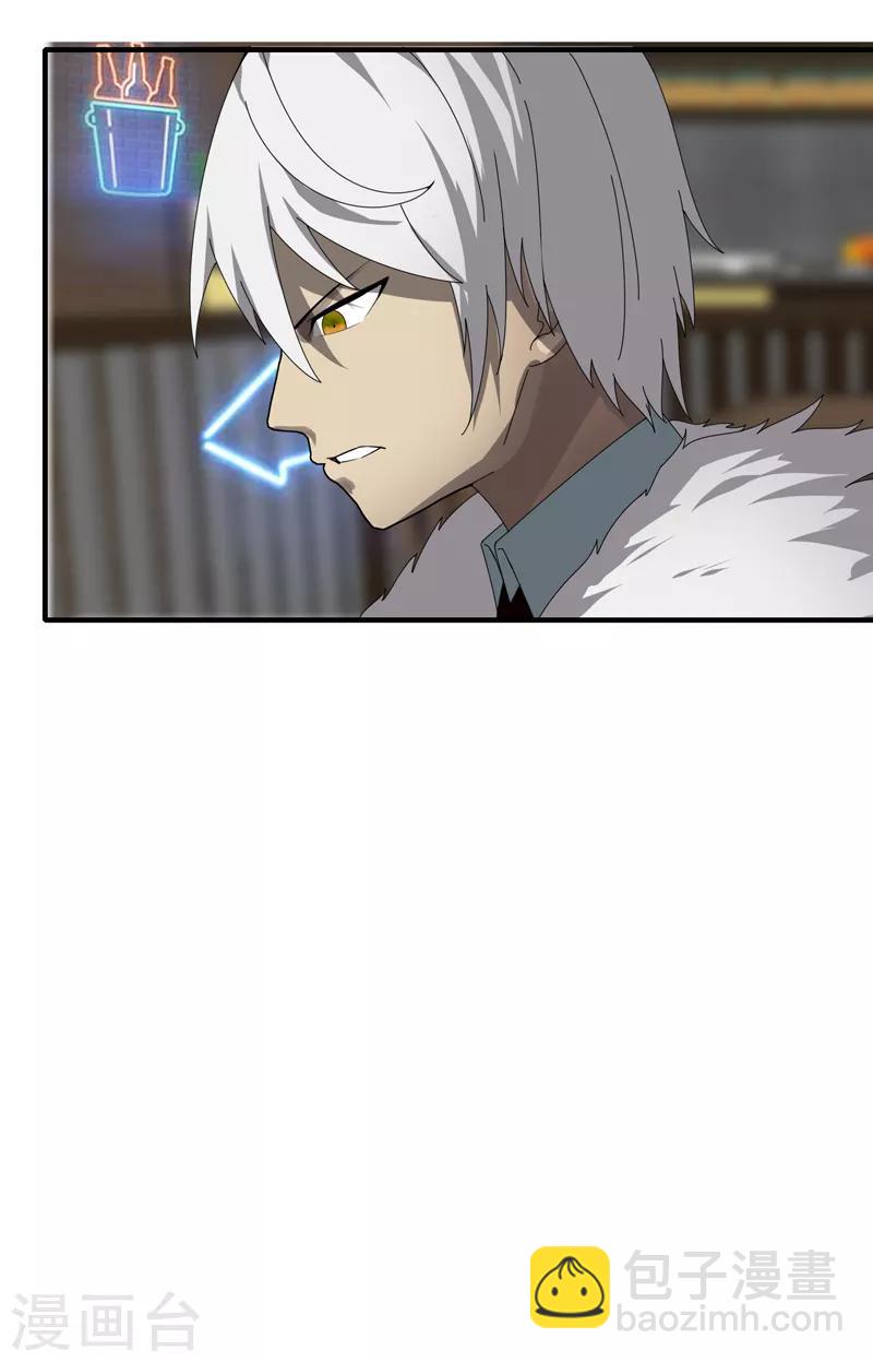 第14话 肖莹尘-第16话