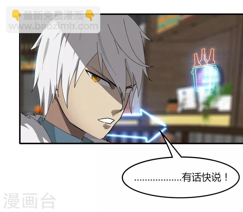 第14话 肖莹尘-第16话