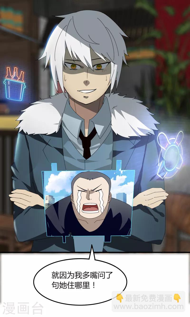 第14话 肖莹尘-第16话