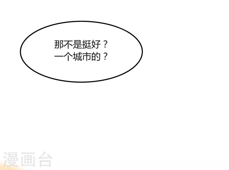 第14话 肖莹尘-第16话