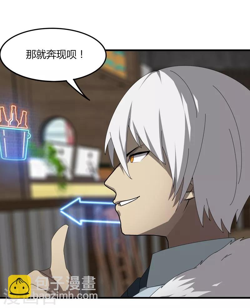 第14话 肖莹尘-第16话