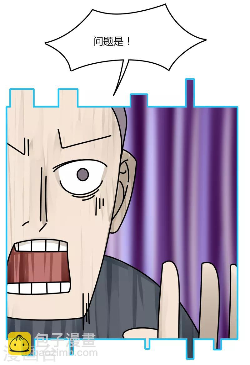 第14话 肖莹尘-第16话