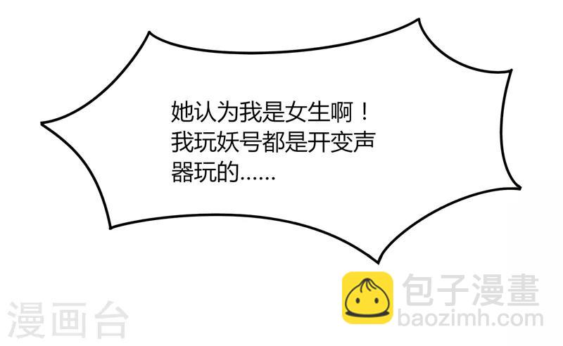 第14话 肖莹尘-第16话