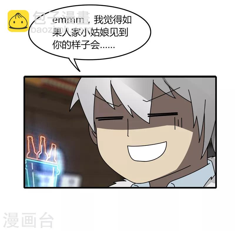 第14话 肖莹尘-第16话