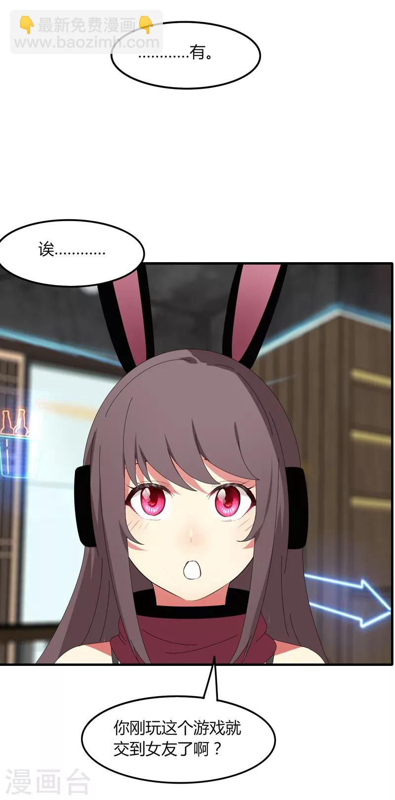 第14话 肖莹尘-第16话