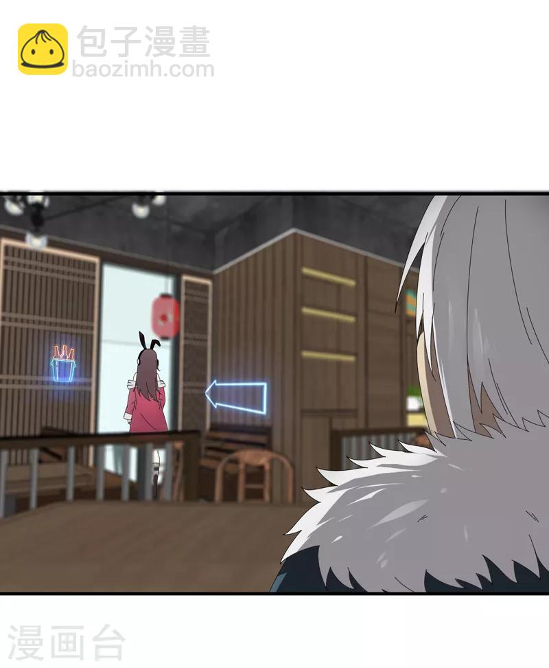 第14话 肖莹尘-第16话